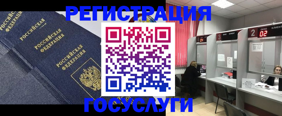 временная регистрация гарантия в Немане